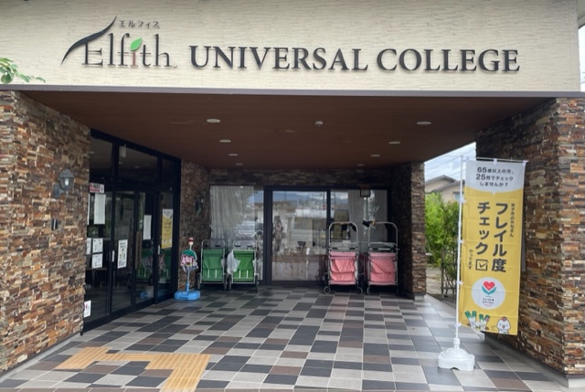 エルフィス観音寺新町