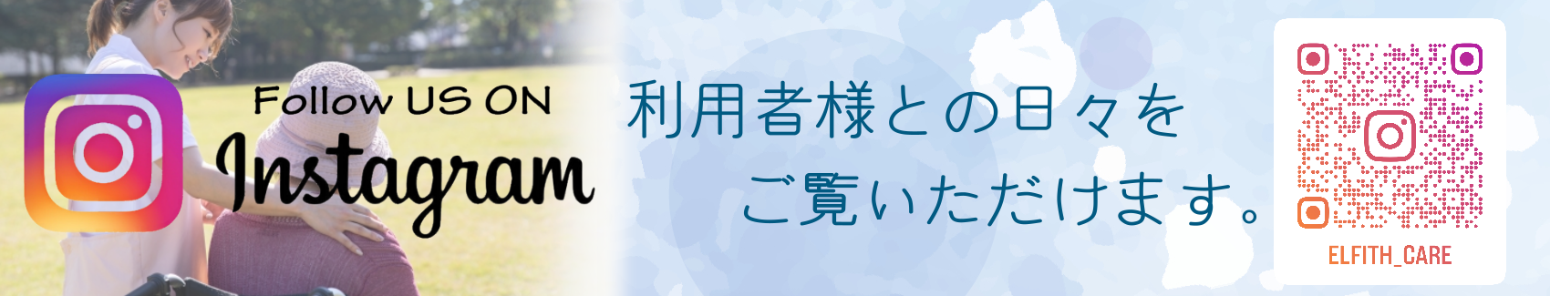 エルフィス観音寺新町