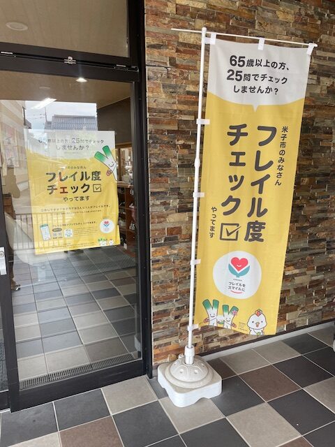 エルフィス観音寺新町