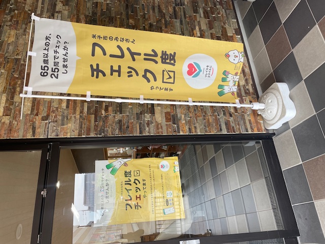 エルフィス観音寺新町