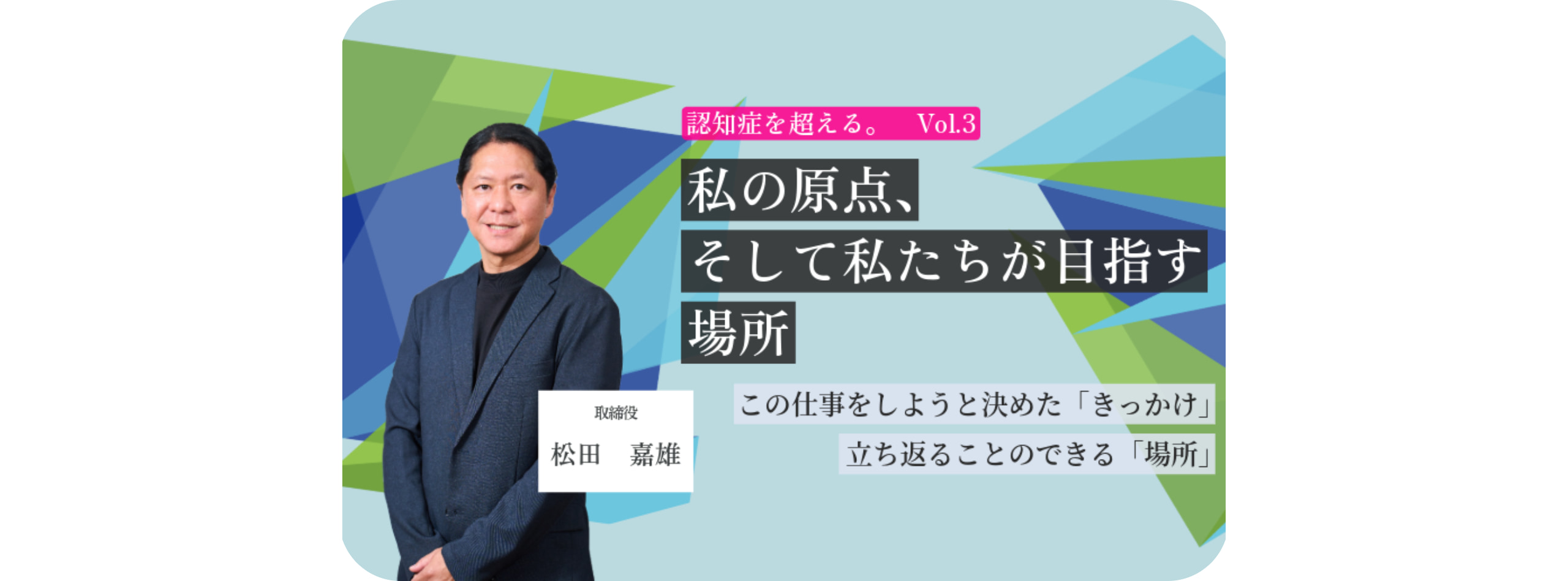 ファミニュー亀山