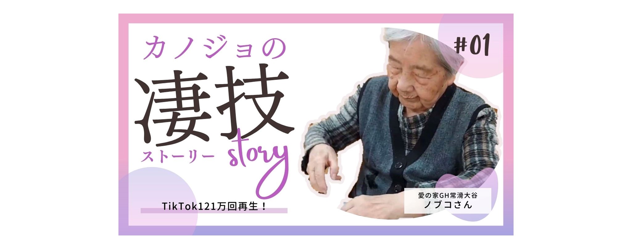 ファミニュー亀山