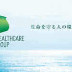 はぴね国分｜霧島市鹿児島県霧島市国分中央6丁目21-13はぴね国分の介護付き有料老人ホームの写真