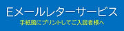 あさなぎ