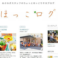 あさなぎ