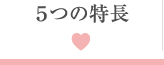 高齢者複合型施設カーサ岩沼介護付有料老人ホーム