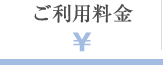 高齢者複合型施設カーサ岩沼介護付有料老人ホーム
