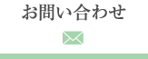 高齢者複合型施設カーサ岩沼介護付有料老人ホーム
