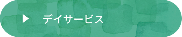 介護付有料老人ホーム　ミューズの森都島
