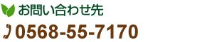 うらら別邸レジデンス