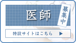 有料老人ホームみかん・松前