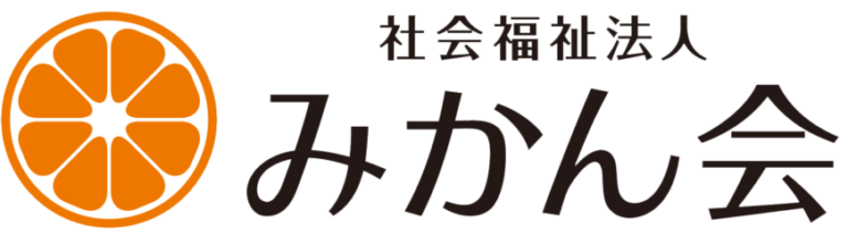 有料老人ホームみかん・松前