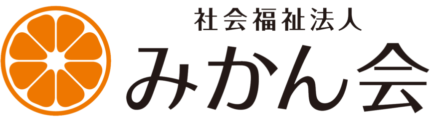 有料老人ホームみかん・松前
