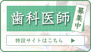 有料老人ホームみかん・松前