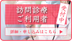 有料老人ホームみかん・松前