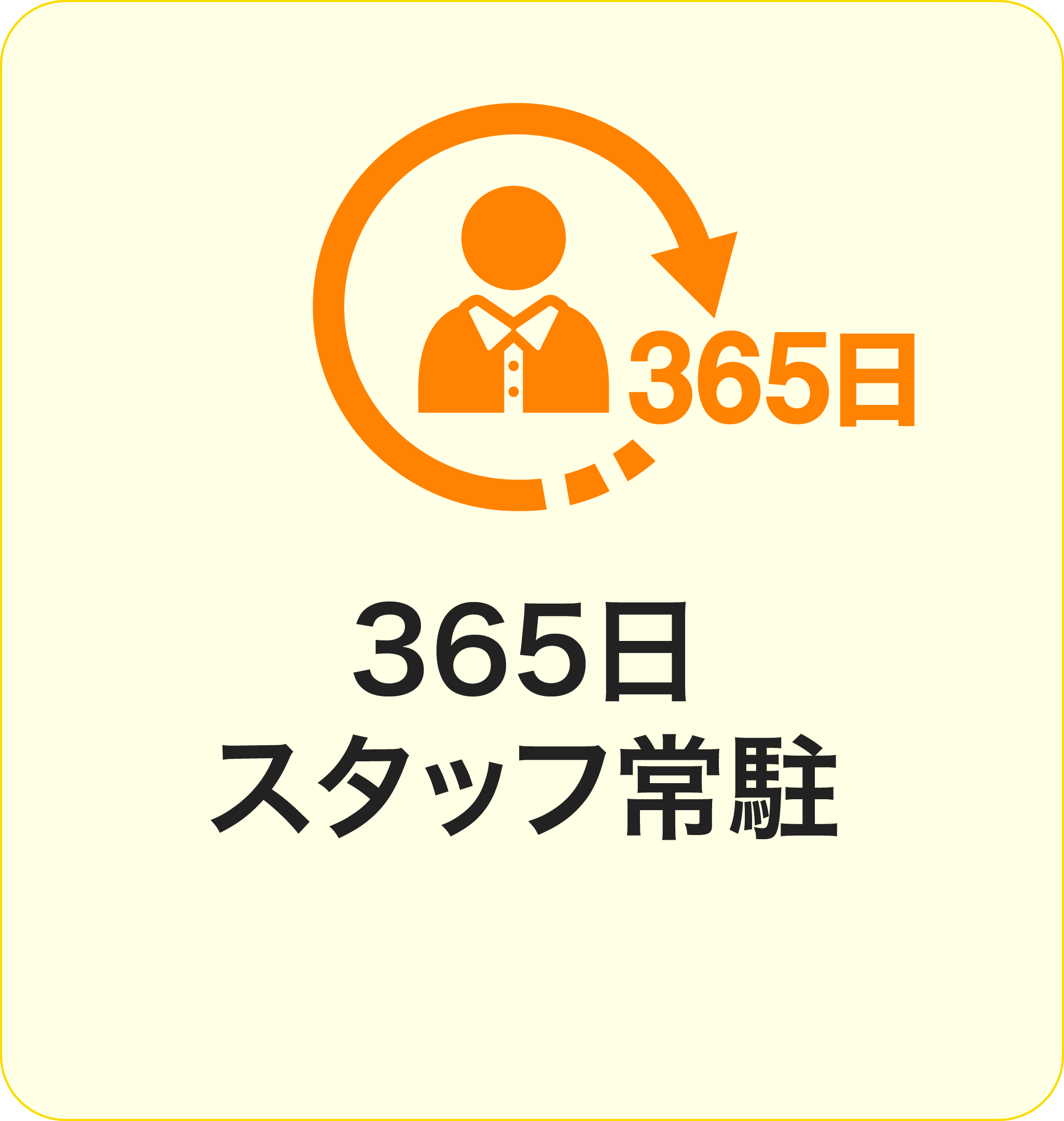 ミモザ寒川