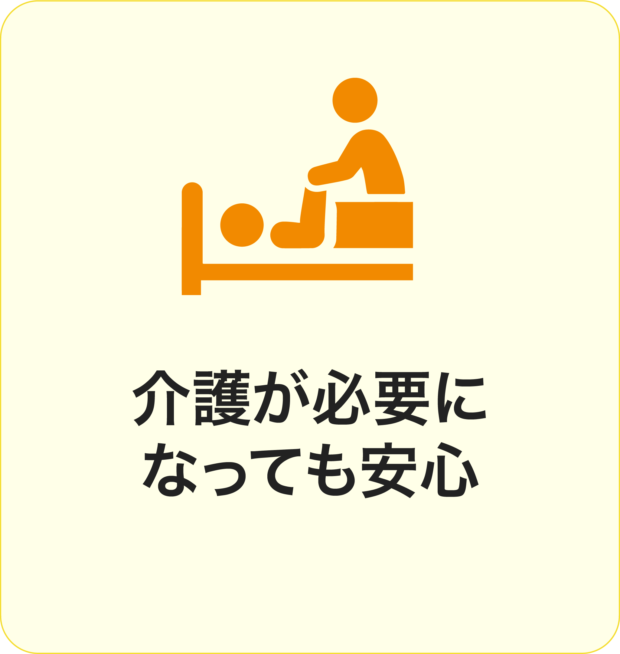 ミモザ寒川