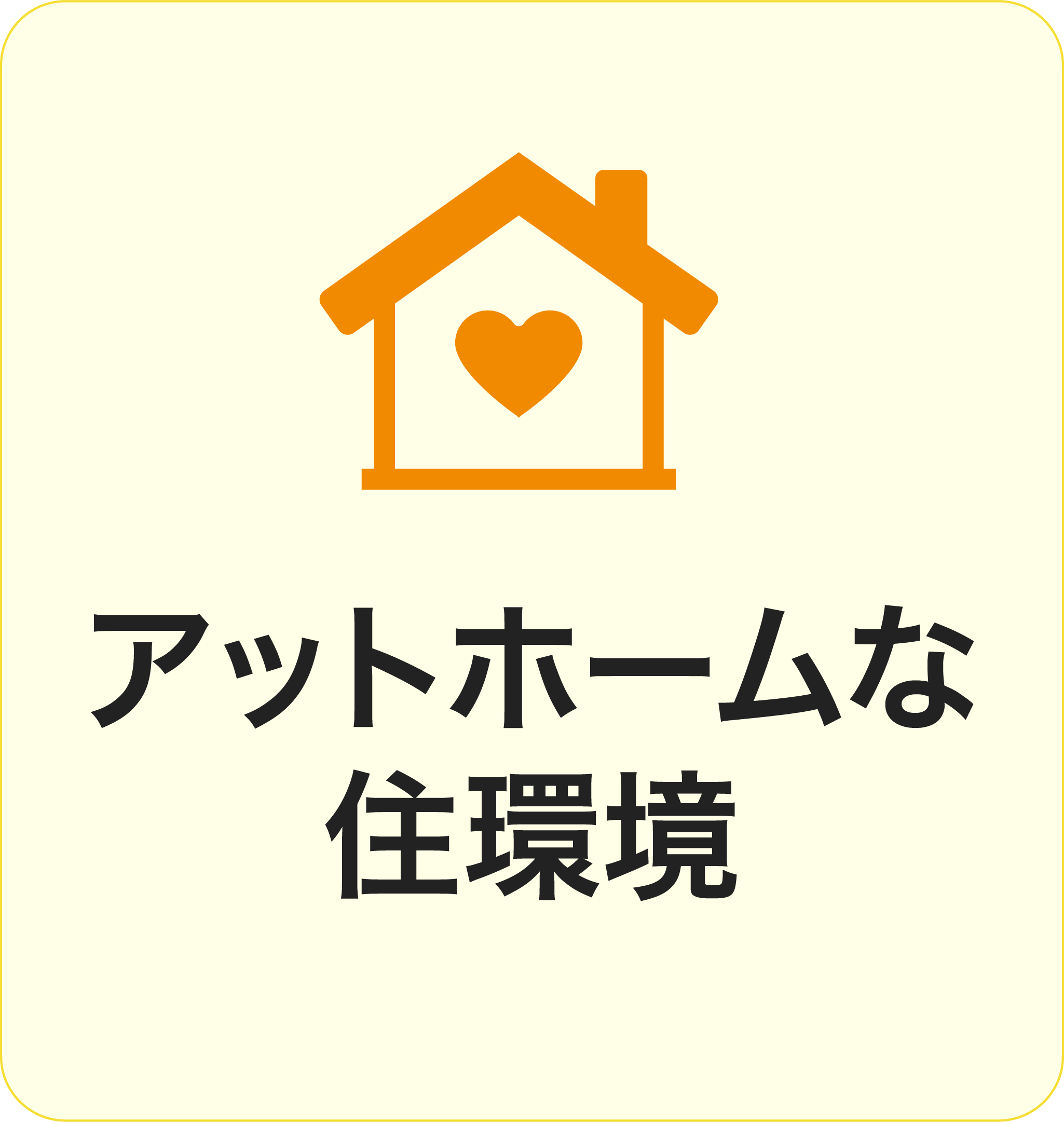ミモザ寒川