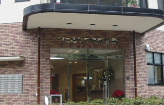 ウェルケア伊豆高原