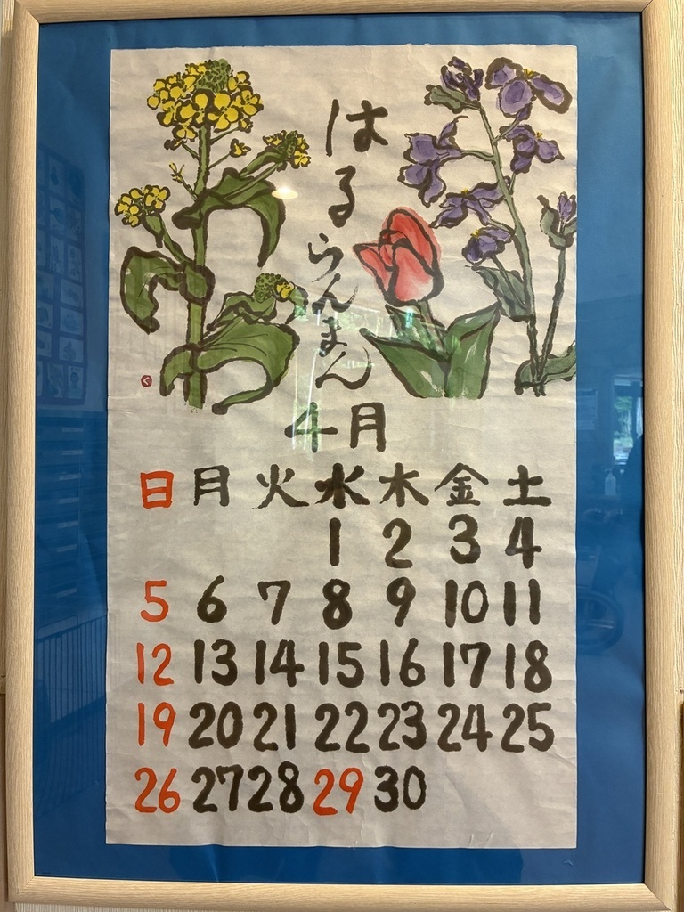 ウェルケア伊豆高原