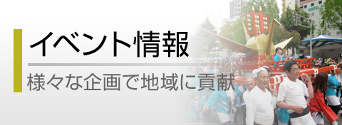 ルネッサンス音戸（混合型特定施設）