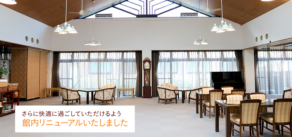 介護付有料老人ホーム　コンソルテ瀬田