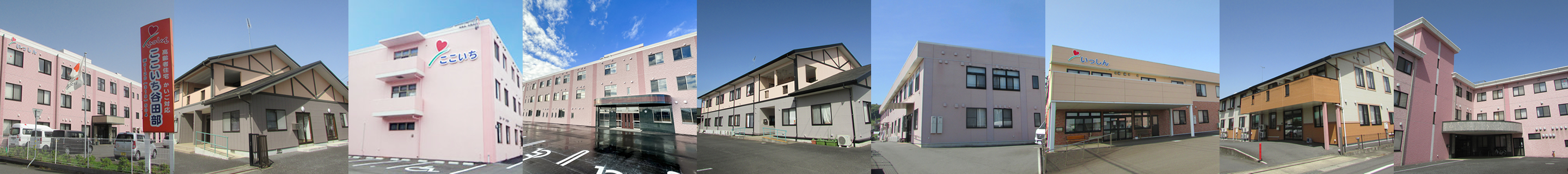 ハートワンつくばみらい
