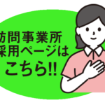 介護付有料老人ホーム河渡の郷｜新潟市東区新潟県新潟市東区河渡2丁目4番65号の介護付き有料老人ホームの写真