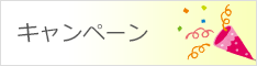 ゆきわり草
