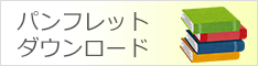 ゆきわり草