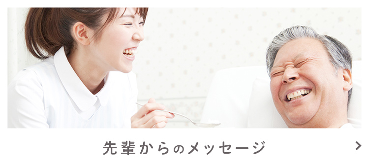 メゾンパルテール福知山