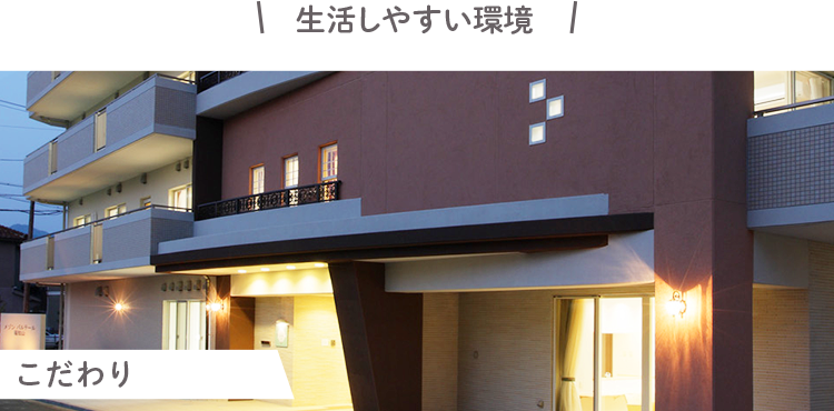 メゾンパルテール福知山