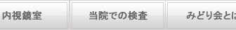 特定施設入居者生活介護　せせらぎの郷
