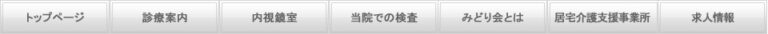 特定施設入居者生活介護 せせらぎの郷