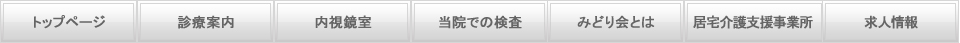特定施設入居者生活介護　せせらぎの郷
