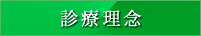 特定施設入居者生活介護　せせらぎの郷