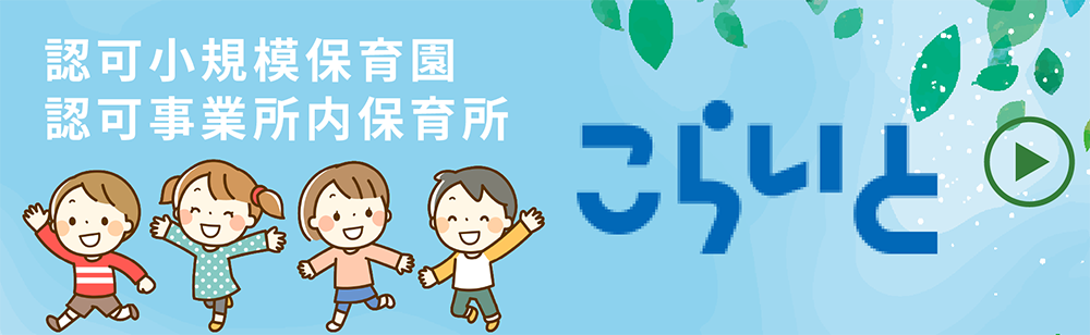 アースの介護付き有料老人ホームでらいと島田