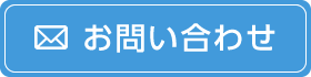 有料老人ホームきらめき館　［本館］