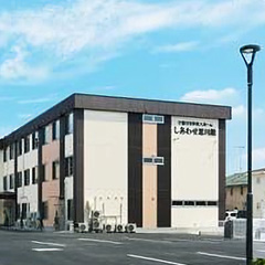 介護付有料老人ホームあい愛塩尻