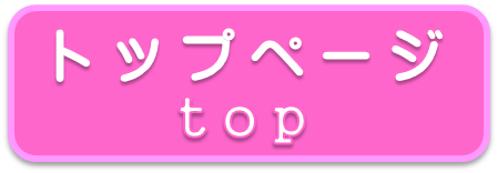 オアシス小坂