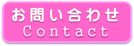 オアシス小坂