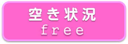 オアシス小坂