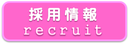 オアシス小坂