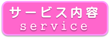 オアシス小坂
