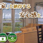 ゆうゆう壱番館よなご｜米子市鳥取県米子市皆生2丁目13番13号の介護付き有料老人ホームの写真
