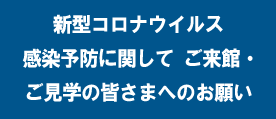 ゆうゆう壱番館よなご