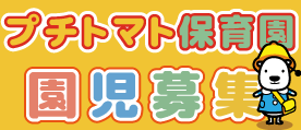 ゆうゆう壱番館よなご