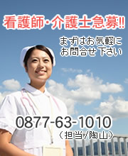 ケアタウン城下町