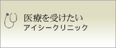 ケアタウン城下町