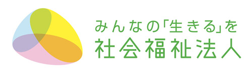 介護老人福祉施設　あかつき